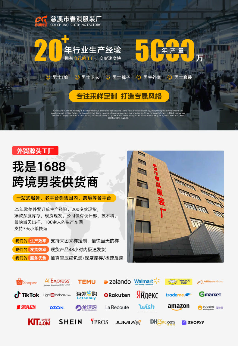 European and American Tk Cross-Border Casual Sports Sweatshirt Amazon Jacquard Small Checkered Stand-Up Collar Half-Zip Waffle Knit Top for Men