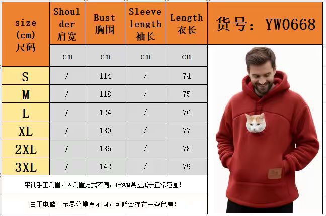 2026 Amazon New European and American Autumn/Winter Cross-Border Solid Color Hooded Plush Pet Coat Loose Pullover Warm Sweatshirt